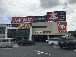 5LDK 北葛城郡広陵町 奈良県 (20)