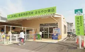 4LDK Propiedad Ciudad de Okayama Prefectura de Okayama (25)