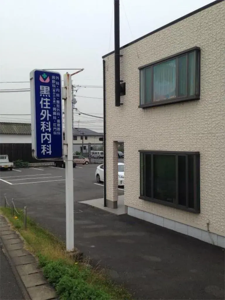 4DK 岡山市 岡山県 (11)