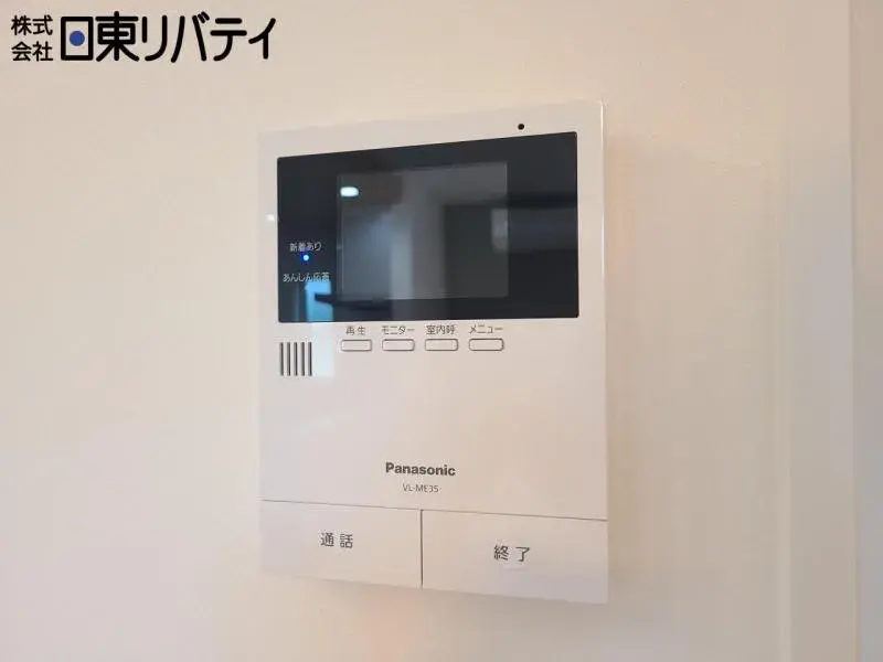 2LDK Property Higashihiroshima City Hiroshima Prefecture (26)