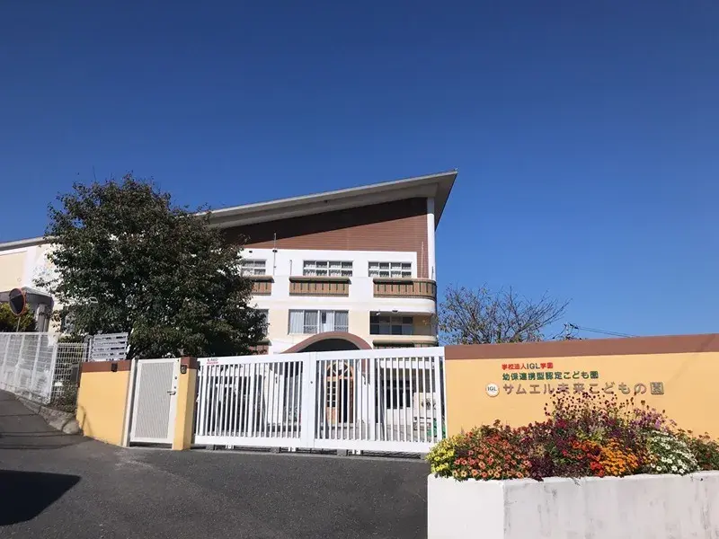 Propiedad 4LDK Barrio Asaminami, Ciudad de Hiroshima Prefectura de Hiroshima (22)