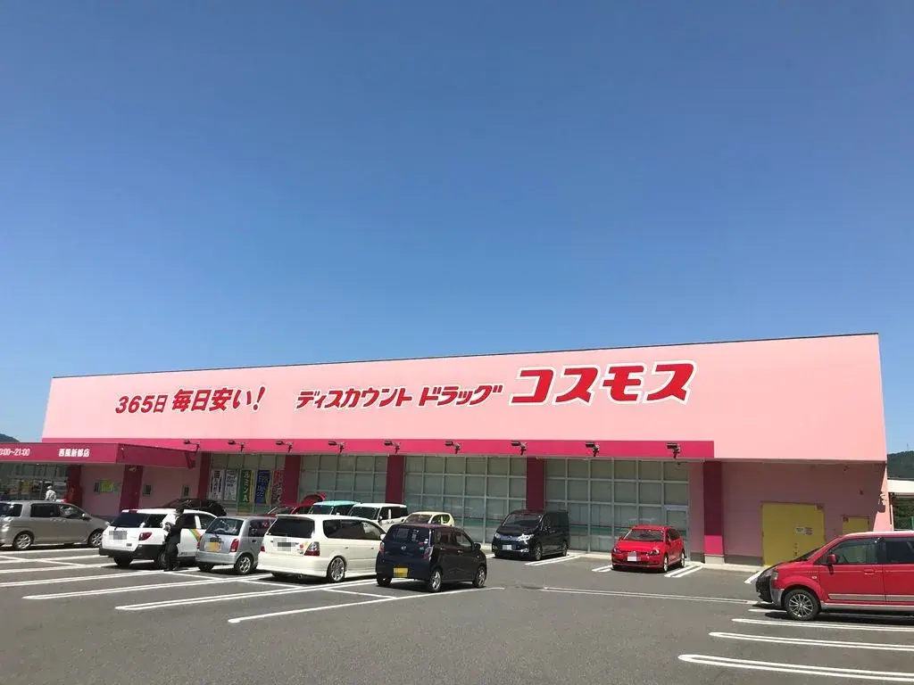 Propiedad 4LDK Barrio Asaminami, Ciudad de Hiroshima Prefectura de Hiroshima (26)