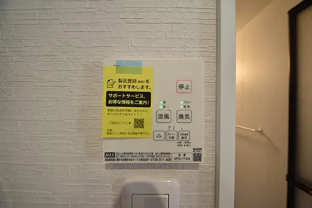 Propriété 4LDK Saeki-ku, Ville de Hiroshima, Préfecture de Hiroshima (25)