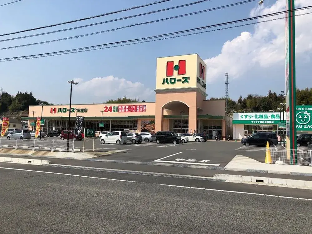 Propiedad 5LDK Ciudad de Higashihiroshima Prefectura de Hiroshima (19)
