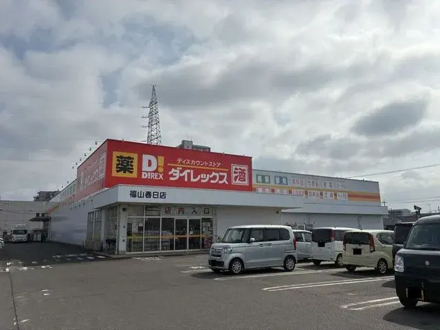 Propiedad 6DK Ciudad de Fukuyama Prefectura de Hiroshima (3)