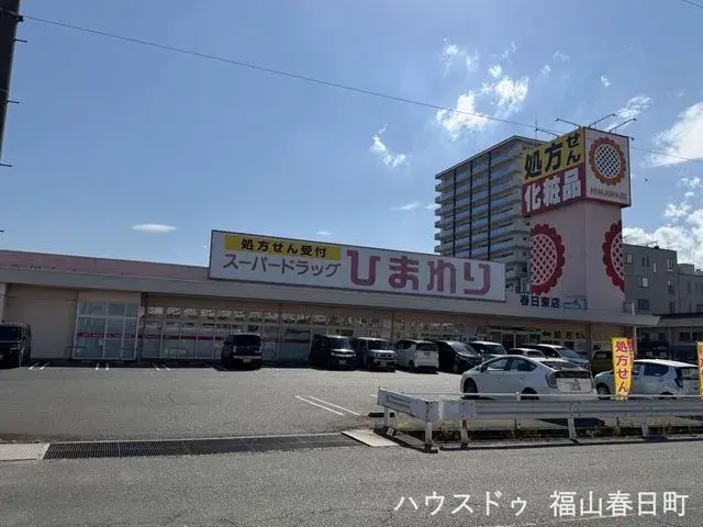 Propiedad 6DK Ciudad de Fukuyama Prefectura de Hiroshima (4)