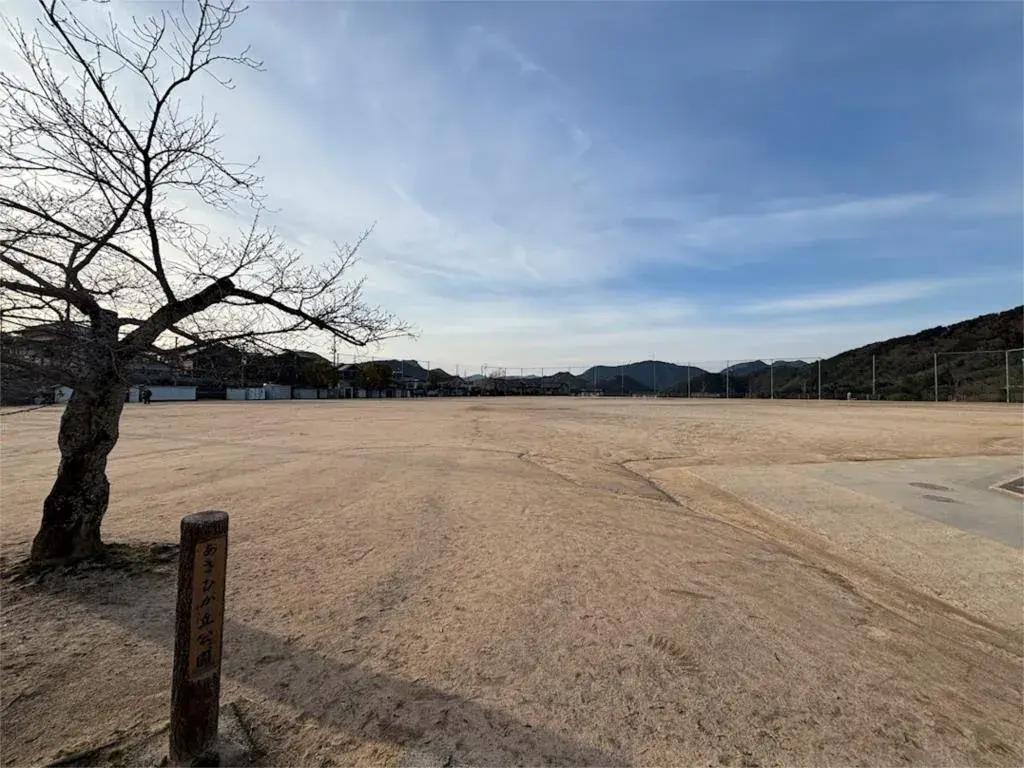 Bien immobilier 4DK Ville de Hiroshima Préfecture de Hiroshima (27)