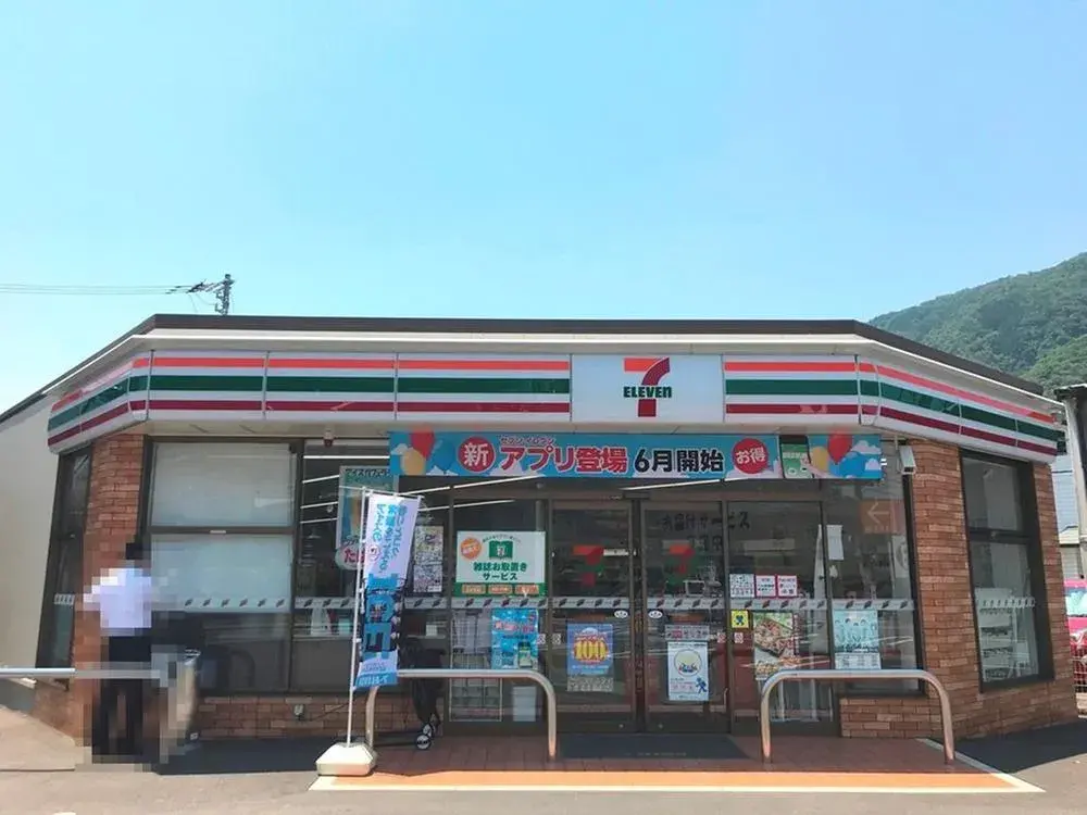 [5DK Property] Hiroshima City Hiroshima Prefecture (20)