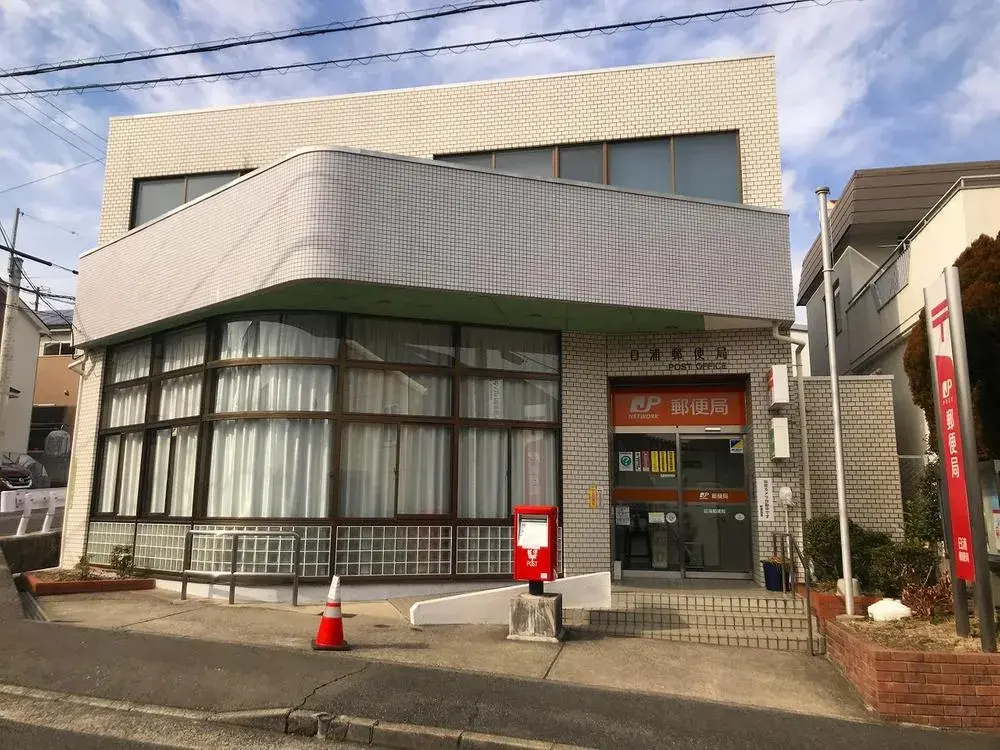 [Propiedad de 5DK] Ciudad de Hiroshima, Prefectura de Hiroshima (11)