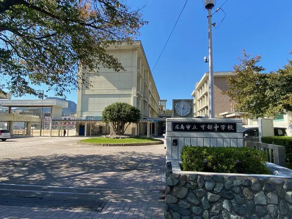 6DK Ciudad de Hiroshima Prefectura de Hiroshima (18)