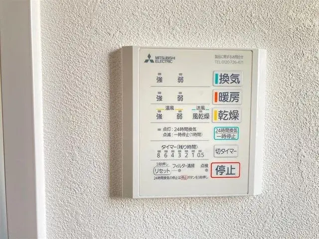 3LDK Pueblo de Mizumaki Prefectura de Fukuoka (9)