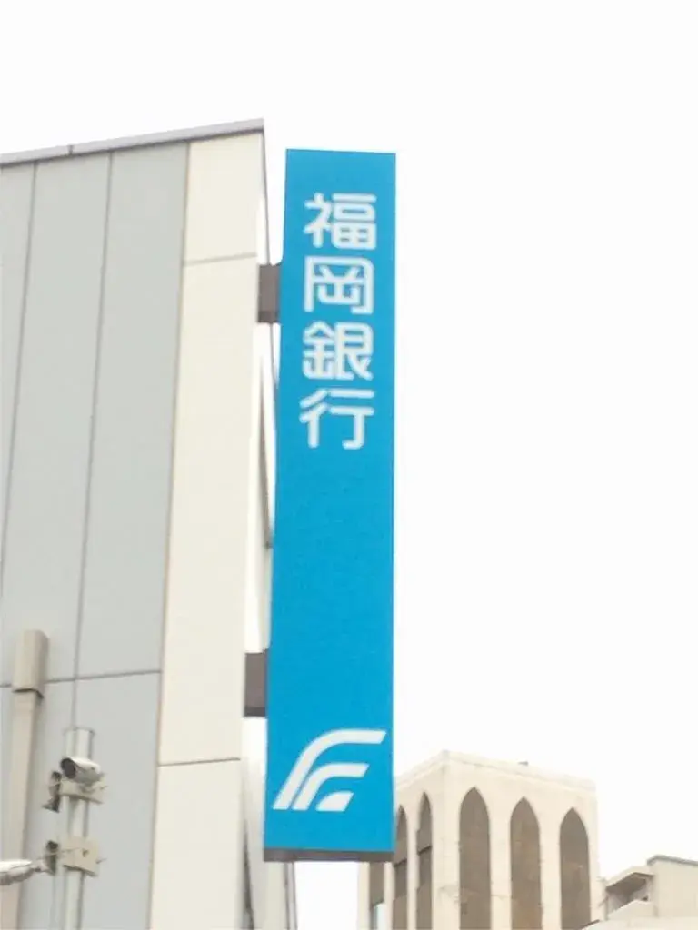 Bien immobilier 4LDK à Kitakyushu, Préfecture de Fukuoka (28)