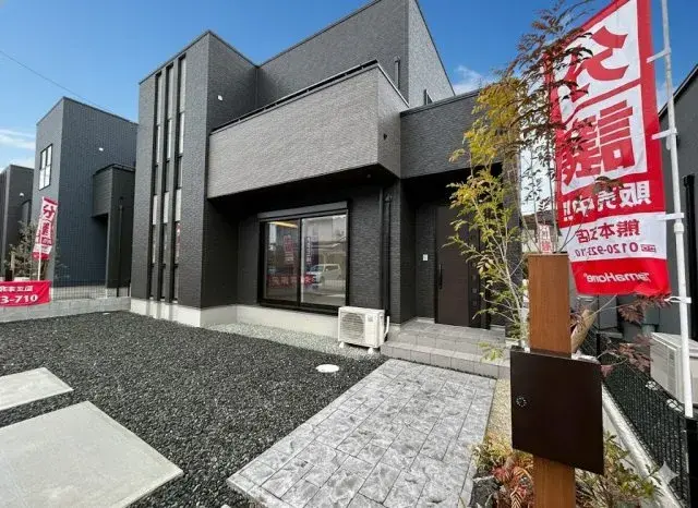 Akiya in 熊本市
