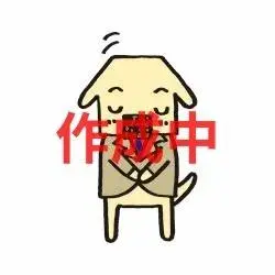 6LDK Property Miyazaki City Miyazaki Prefecture (2)