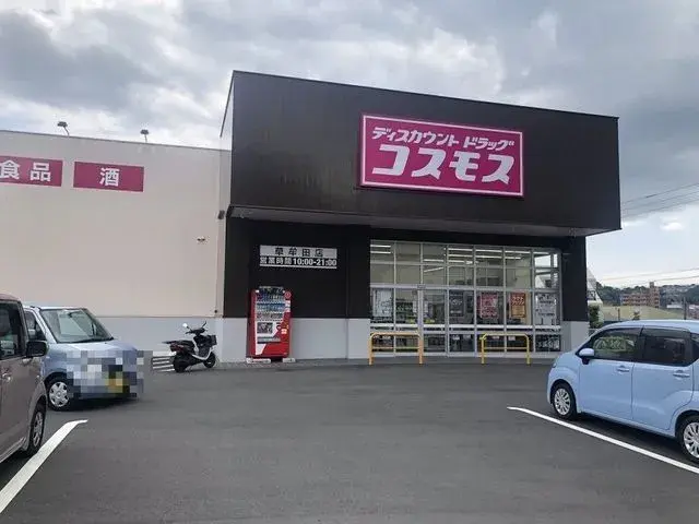 4DK Property Kagoshima City Kagoshima Prefecture (16)