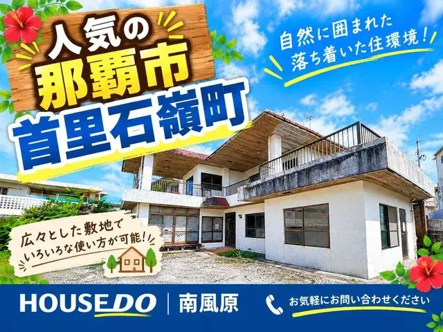 5LDK Property Naha City Okinawa Prefecture (19)