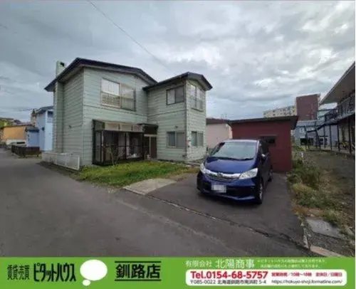 Akiya in Hokkaido