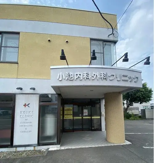 Akiya in Hokkaido