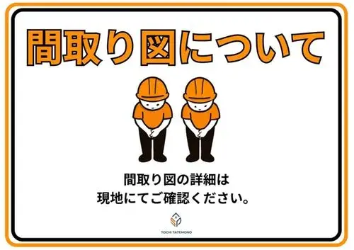 三室两厅一厨带储藏室 泷川市 北海道 (19)