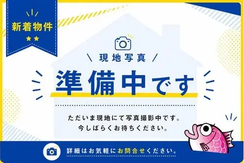 Akiya in いわき市