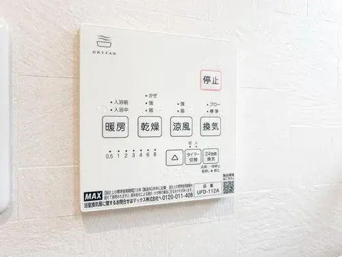 2LDK+S房源 栃木县宇都宫市 (23)