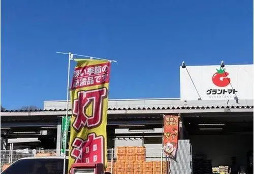 3LDK+S Property Tochigi City Tochigi Prefecture (14)