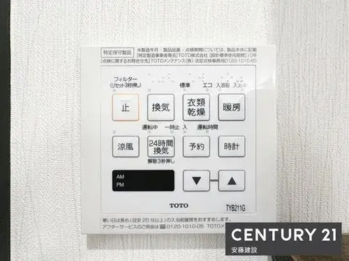 3LDK+S Inmueble Ciudad de Sayama Prefectura de Saitama (18)