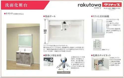 4LDK Property Ina-machi Saitama Prefecture (5)