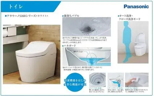 4LDK Property Ina-machi Saitama Prefecture (6)