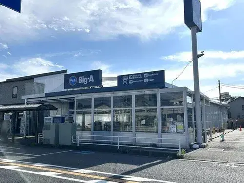3LDK+S Propiedad
Minami-ku, Ciudad de Saitama
Prefectura de Saitama (20)