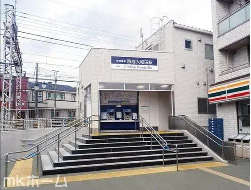 3LDK+S Property Yachiyo City Chiba Prefecture (5)
