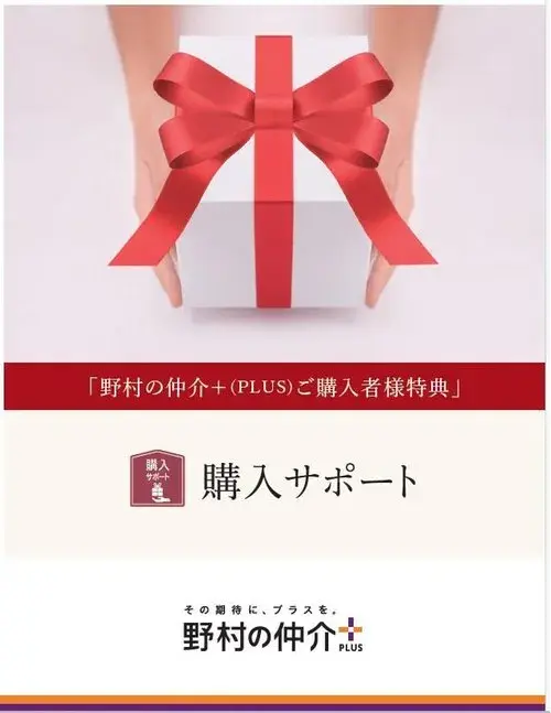 東京都世田谷区3LDK物件 (21)