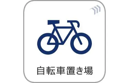 4LDK Barrio de Suginami Tokio (42)