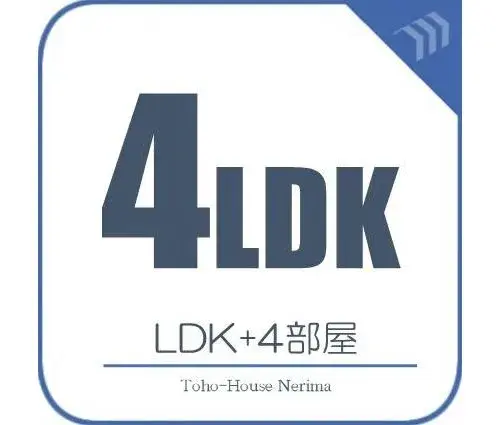 4LDK Barrio de Suginami Tokio (44)