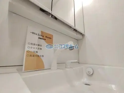 4LDK Property Ome City Tokyo (16)
