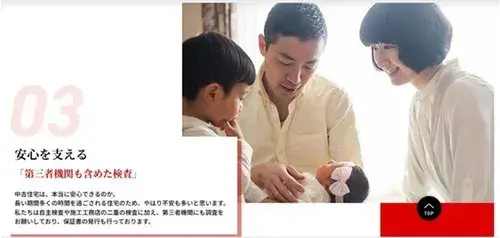 4LDK Property Ome City Tokyo (24)