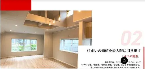 4LDK Property Ome City Tokyo (6)