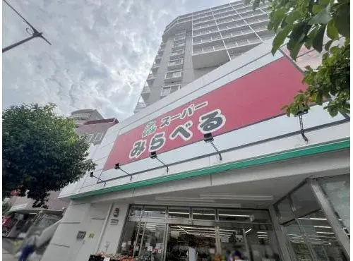 3DK Property Shinjuku-ku Tokyo (16)