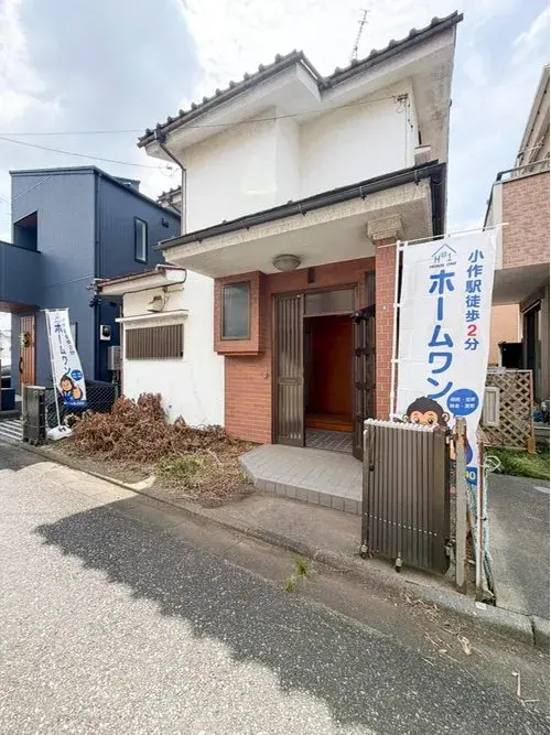 Akiya in Tokyo