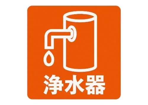 3LDK Property Adachi-ku Tokyo (14)