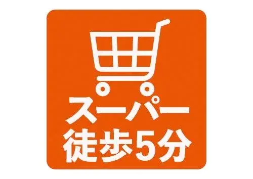 3LDK Property Adachi-ku Tokyo (16)
