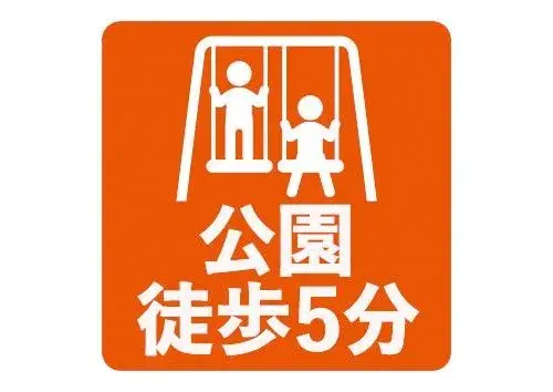 3LDK Property Adachi-ku Tokyo (18)