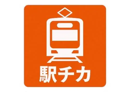 3LDK Property Adachi-ku Tokyo (19)