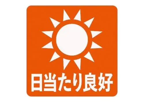 3LDK Property Adachi-ku Tokyo (22)