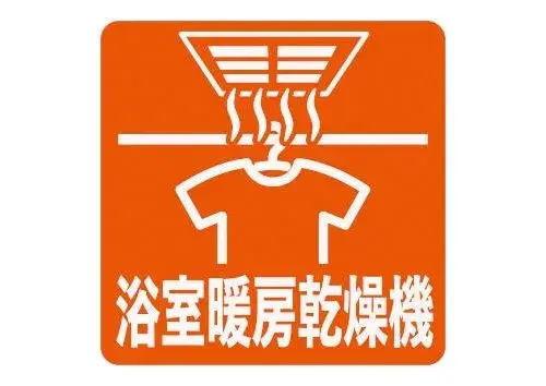 3LDK Property Adachi-ku Tokyo (5)