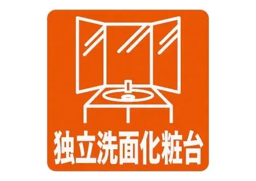 3LDK Property Adachi-ku Tokyo (6)