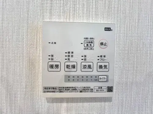 4LDK Property Hachioji City Tokyo (24)