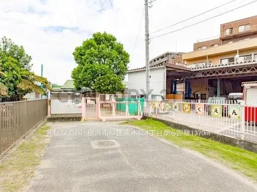 4LDK物件 横浜市緑区 神奈川県 (25)