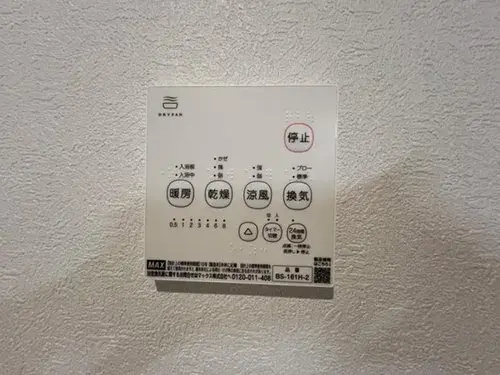 4LDK Propiedad Barrio de Asahi, Ciudad de Yokohama
Prefectura de Kanagawa (27)