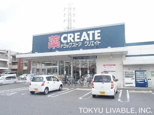 4LDK Kawasaki City Kanagawa Prefecture (20)